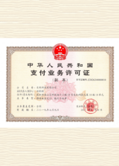 雅安荣誉证书