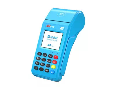 雅安拉卡拉传统大POS机